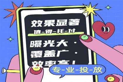 案例分析：高效开通百度推广账户