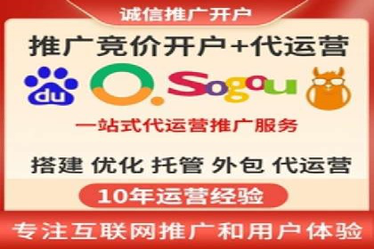 百度推广收费模式解析及案例分享